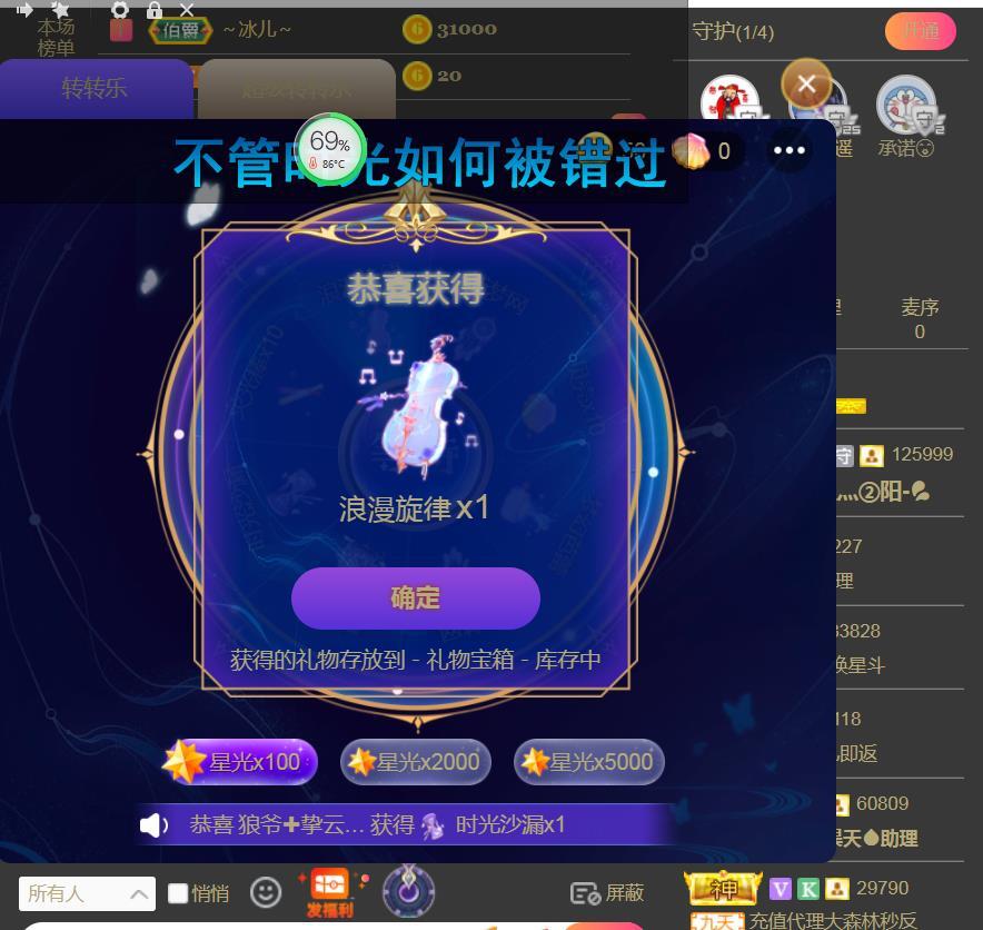 果果(平安好运)的图片