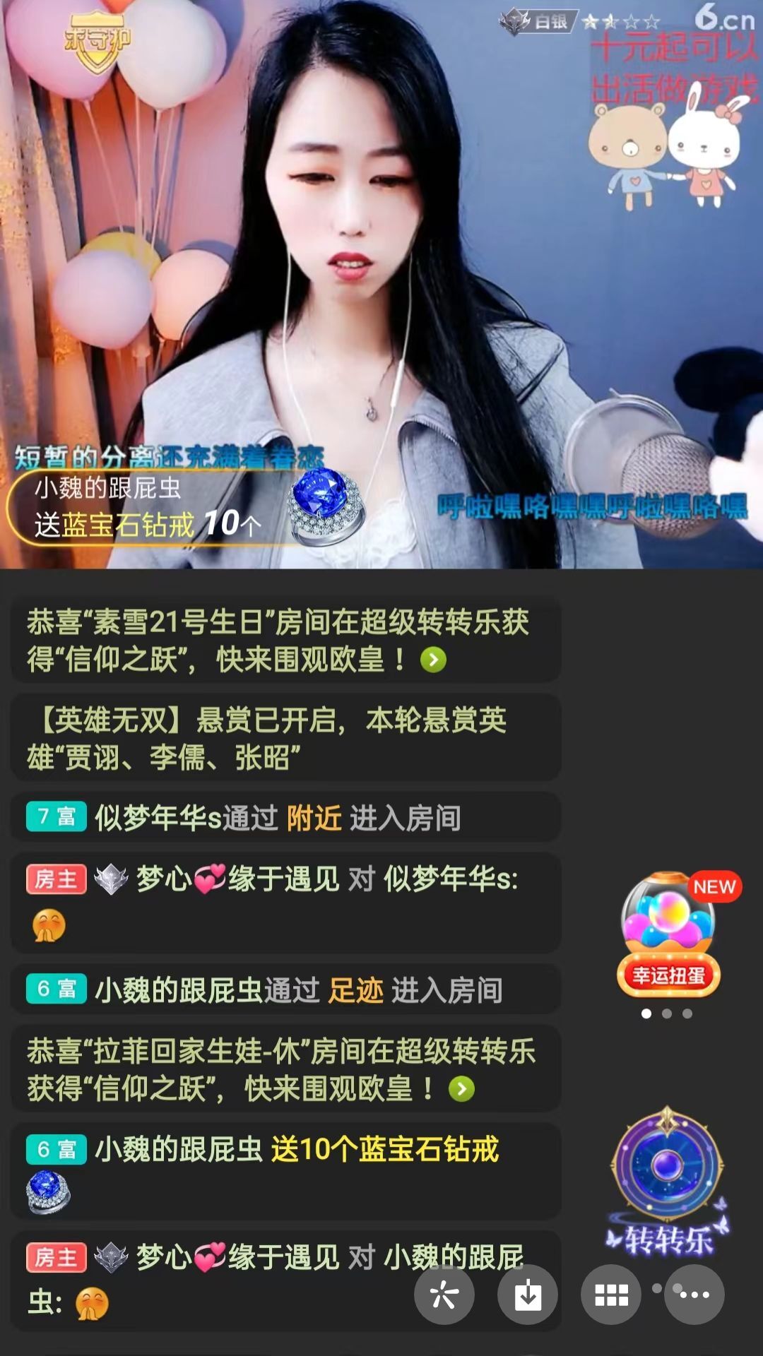 梦心💞缘于遇见的图片