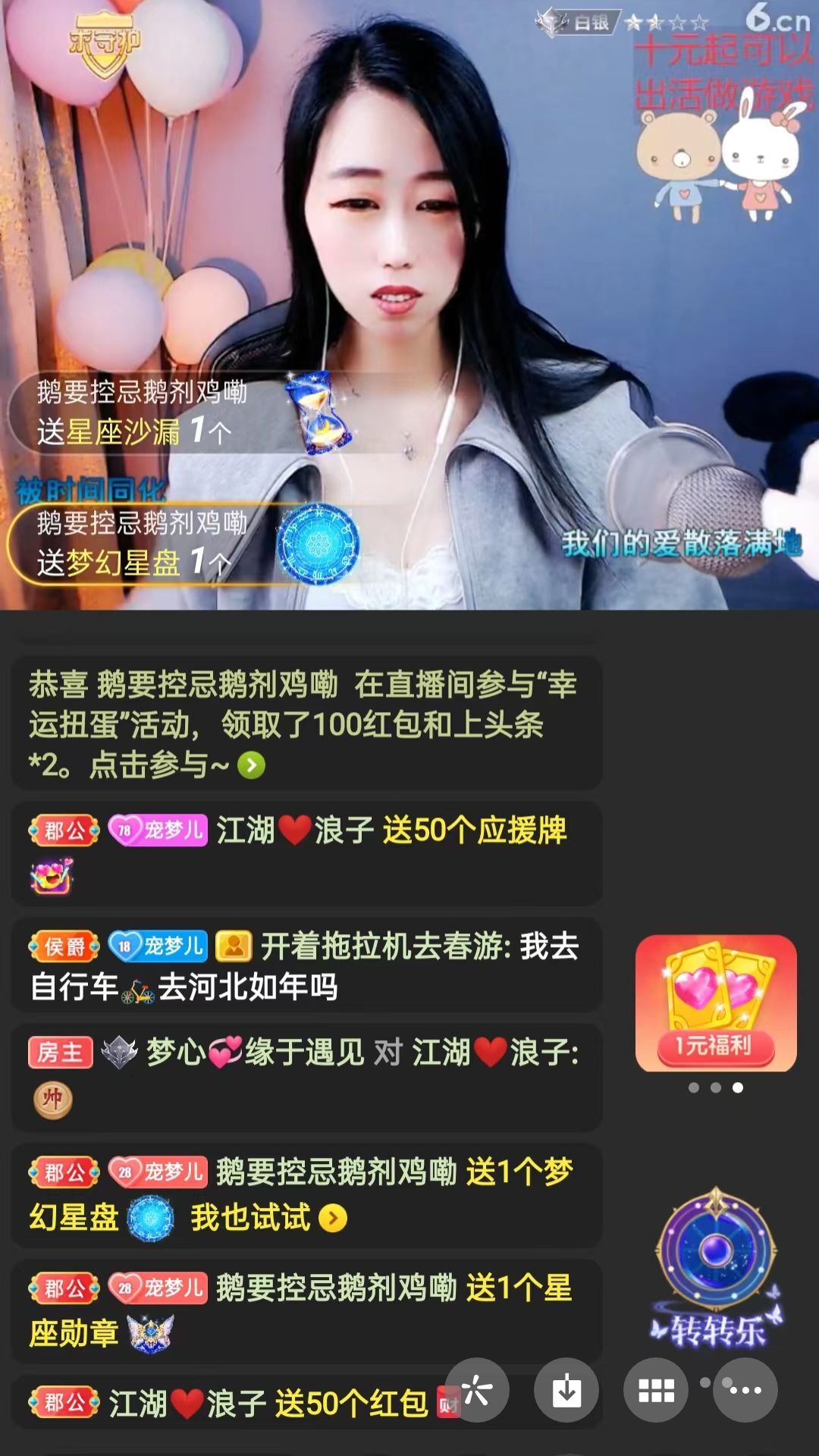 梦心💞缘于遇见的图片
