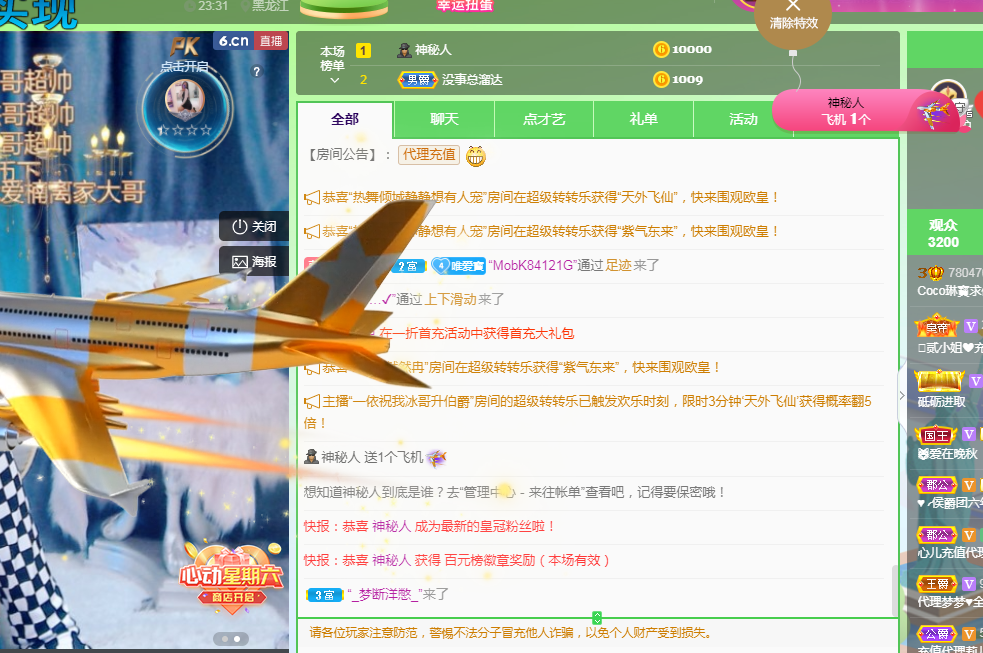 Coco❤️琳寶的图片