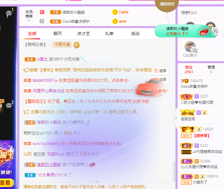 Coco❤️琳寶的图片