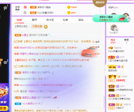 ❤️9527的图片