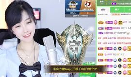 苏静好贺艺茗元始天尊主播照片