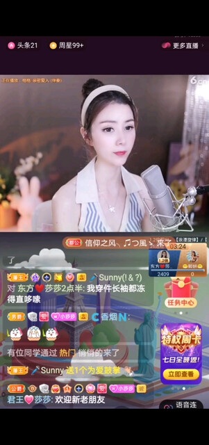 水晶鞋周星送小公主220502