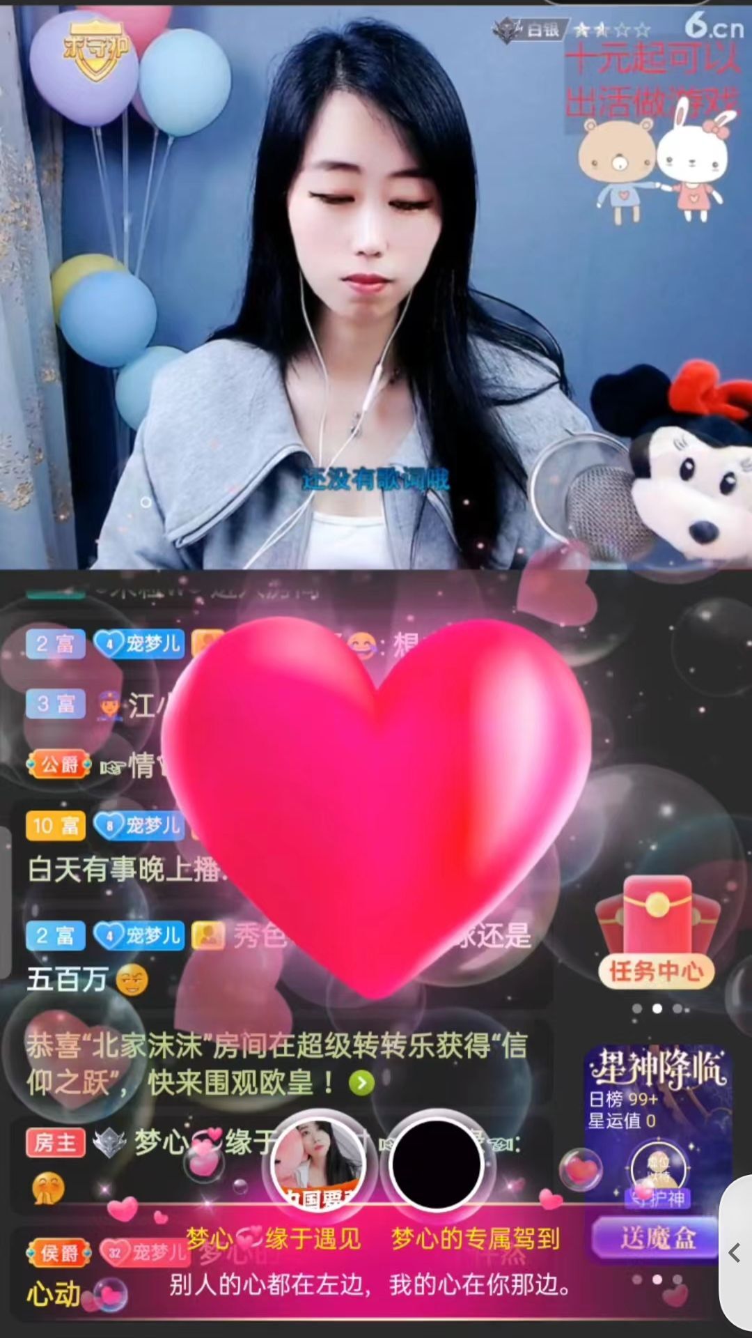 梦心💞缘于遇见的图片