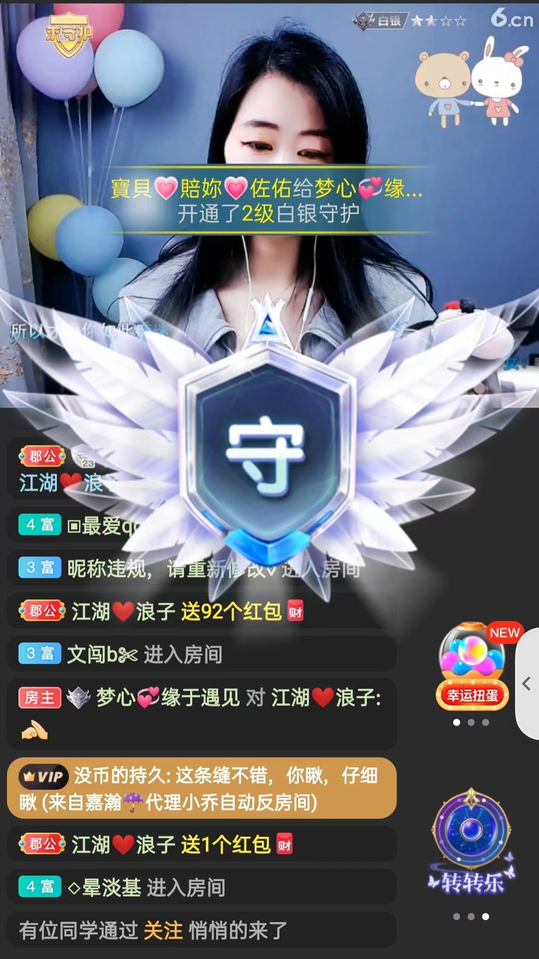 梦心💞缘于遇见的图片
