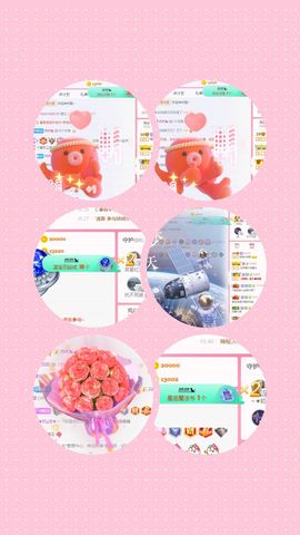 阳阳💕晚上见主播照片