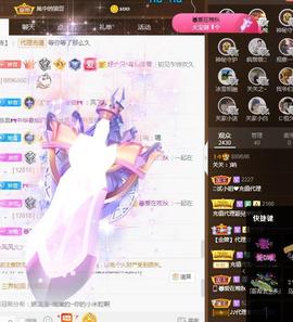 🎼关关🎼主播照片