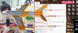 🎼关关🎼主播照片