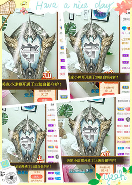 🎼关关🎼主播照片