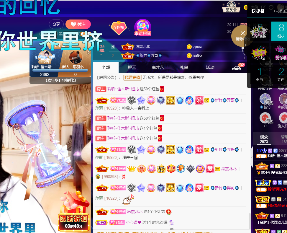 聆听~福妞儿的图片