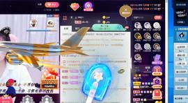👋掏~主播照片