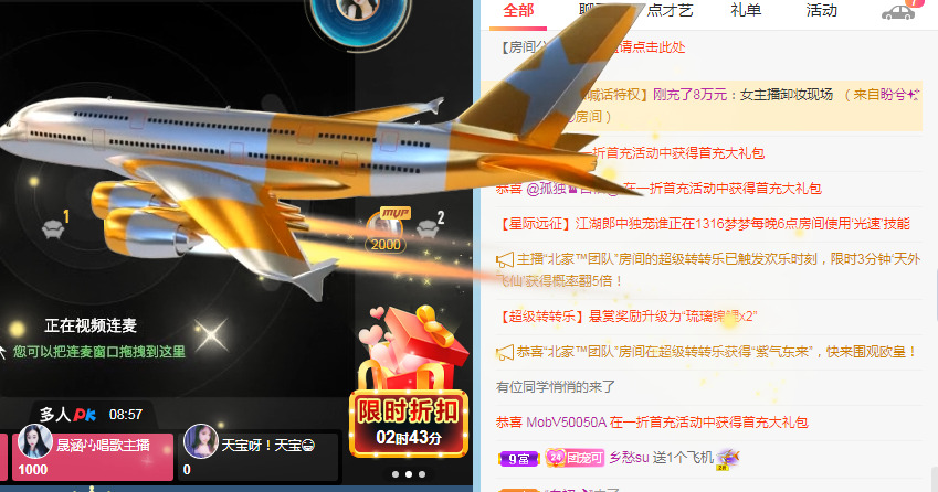 新人可可吖头的图片