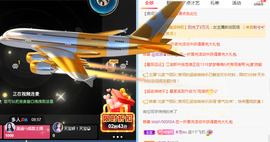 新人可可吖头主播照片