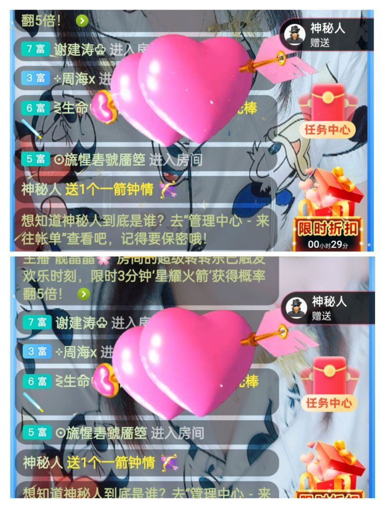 婷婷💕感恩有你陪伴的图片