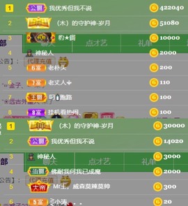 暖饱饱🎋主播照片