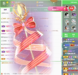 呆呆娜♥♥唱歌呐主播照片