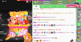 呆呆娜♥♥唱歌呐主播照片
