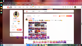 ✿ぐ蓝妹妹@红舞鞋✔主播照片