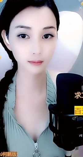 甜蜜未来乐在心怀主播照片
