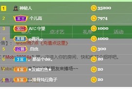 😘👌😋主播照片