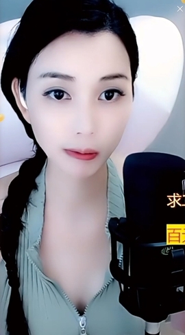 甜蜜未来乐在心怀主播照片