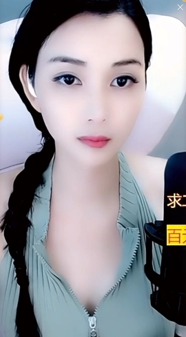 甜蜜未来乐在心怀主播照片