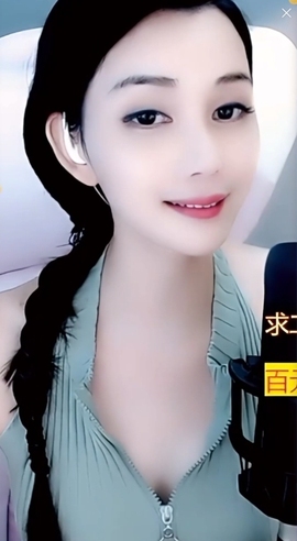 甜蜜未来乐在心怀主播照片