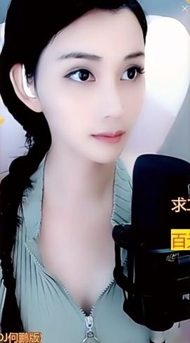 甜蜜未来乐在心怀主播照片
