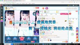 容儿求百元榜主播照片