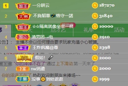 洋子～的图片