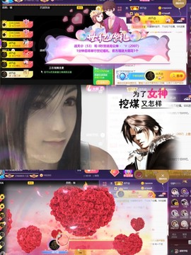 8秒贺美梦哥神王゜♡主播照片