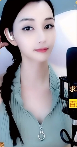 甜蜜未来乐在心怀主播照片