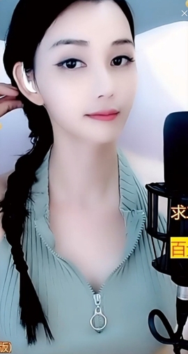 甜蜜未来乐在心怀主播照片