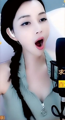 甜蜜未来乐在心怀主播照片