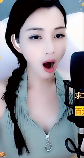 甜蜜未来乐在心怀主播照片