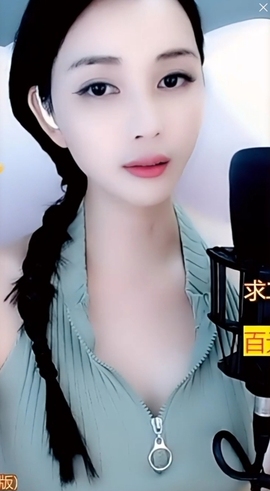 甜蜜未来乐在心怀主播照片