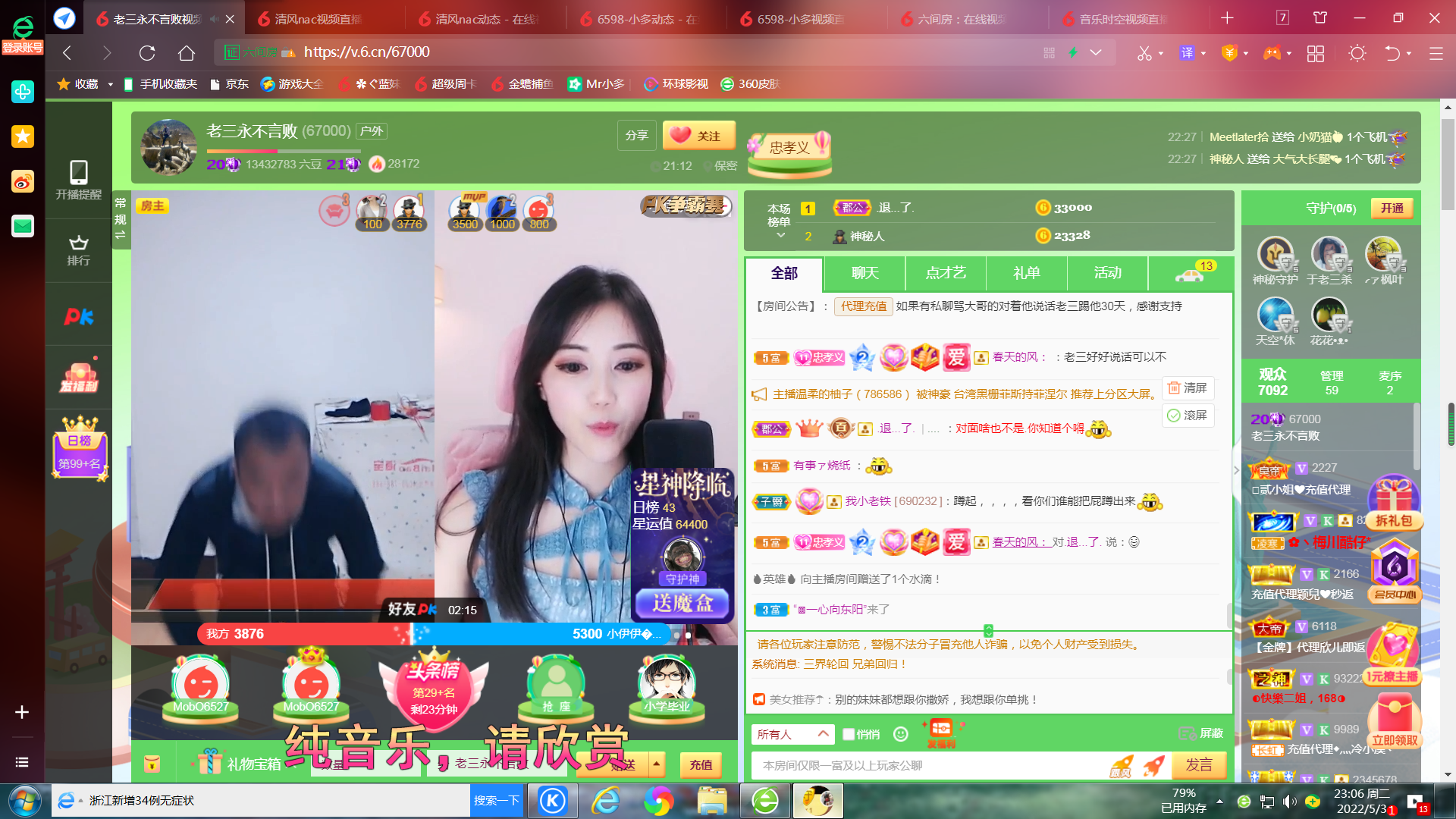 ✿ぐ蓝妹妹@红舞鞋✔的图片