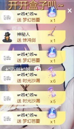 小蛋挞休～主播照片