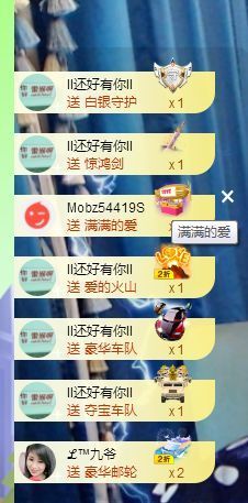 ᥫᩣ应～唱歌🎤主播照片