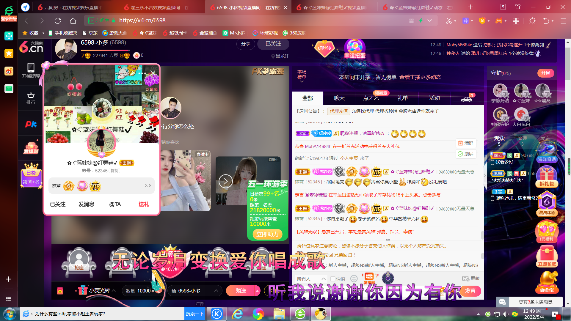 ✿ぐ蓝妹妹@红舞鞋✔的图片