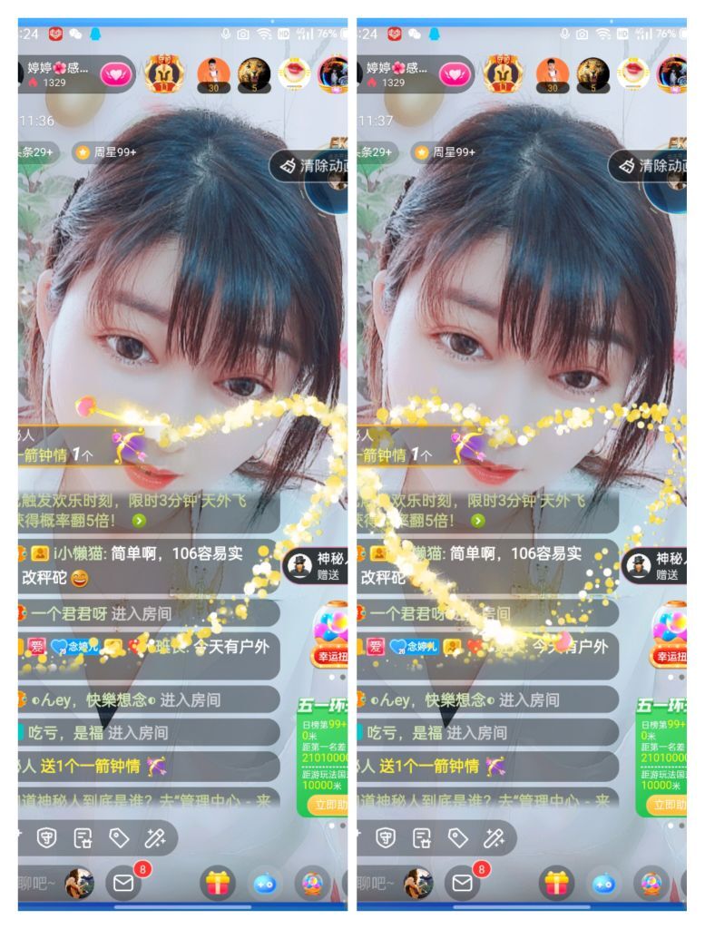 婷婷💕感恩有你陪伴的图片