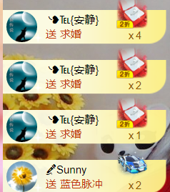 ╰❥℡冰雪每天40首主播照片