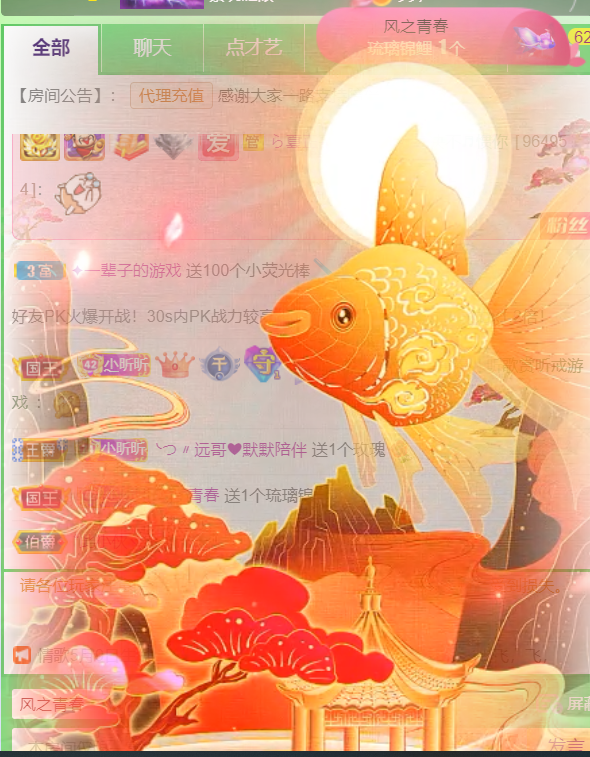 ╰つ〃薀昕🌷的图片