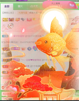 ╰つ〃薀昕🌷的图片