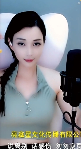 甜蜜未来乐在心怀主播照片