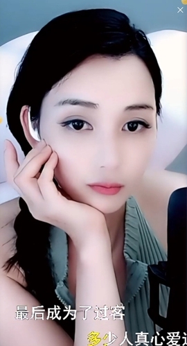 甜蜜未来乐在心怀主播照片