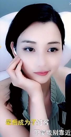 甜蜜未来乐在心怀主播照片