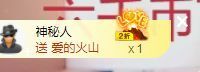 婷儿～所遇皆甜主播照片