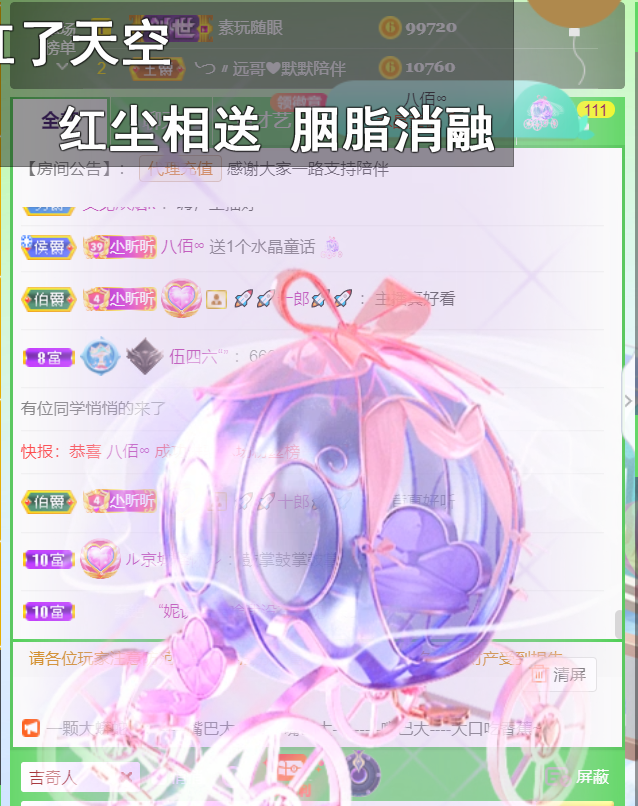 ╰つ〃薀昕🌷的图片